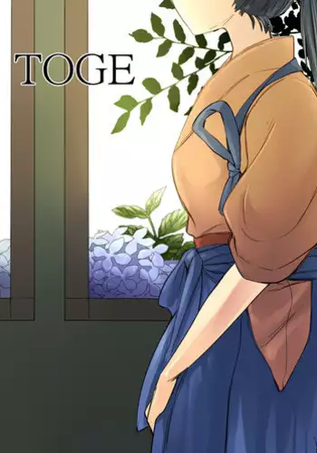 コス売り子をオフパコ！！