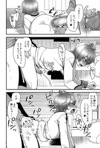 Koushoku Shounen Vol. 06 [Digital]