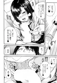 COMIC Mugen Tensei 2019-01 [Digital]