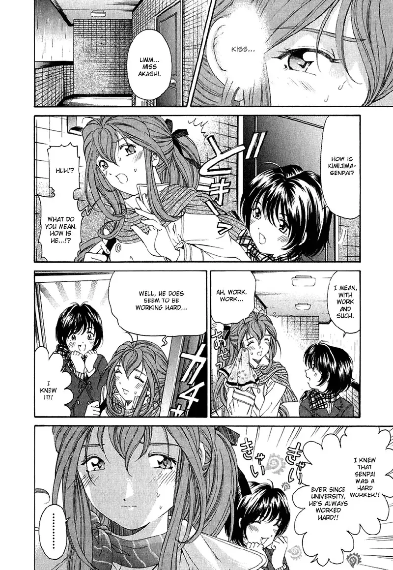 Virgin Na Kankei Vol4 - Chapter 24