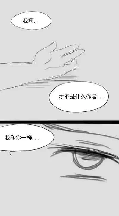 Lu