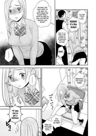 (C97) [UDS] Sukimaya | Gap Shop [English] [head empty]