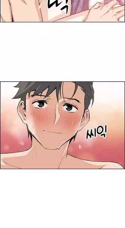 Housekeeper [Neck Pillow, Paper] Ch.30/49 [English] [Manhwa PDF]
