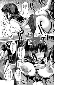COMIC Anthurium 2018-11 [Digital]