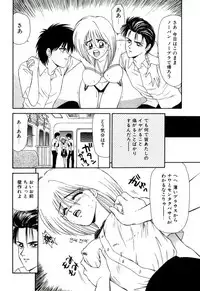 [Ikoma Ippei] Ikoma Ippei NEXT!! Bishoujo Lolita Hen