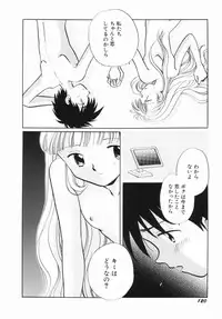 [Nagareboshi Hikaru] Zetsumetsu Sunzen Shoujo