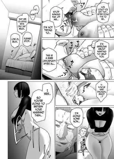 [Etuzan Jakusui] Somerare - Mizu Yari 1-8 [English]