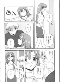 [Anthology] Moe Chara Zensho Ane Mix (Various)