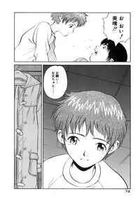 [Armadillo] Neko no Yurikago