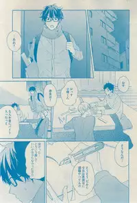 GUSH 2015-03