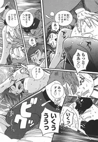 [Kojima Miu] Tokubetsu Shinsatsushitsu 3 - Special Examination Room