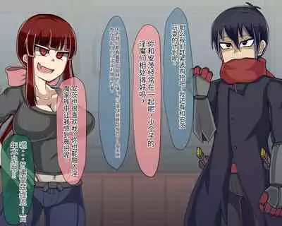 淫魔化桑拿开业啦!篇章（机翻）