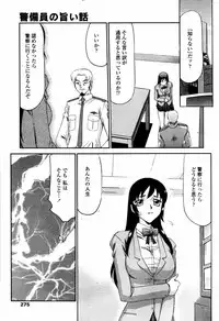 COMIC Tenma 2006-04