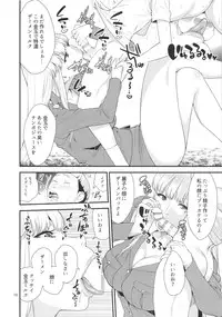 (C91) [JACK-POT (Jyura)] Fellatio Queen Reiko no Nichijou (Kochikame)