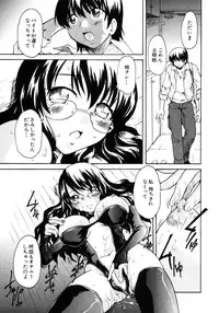 [Anthology] Himitsu no Tobira Vol.10