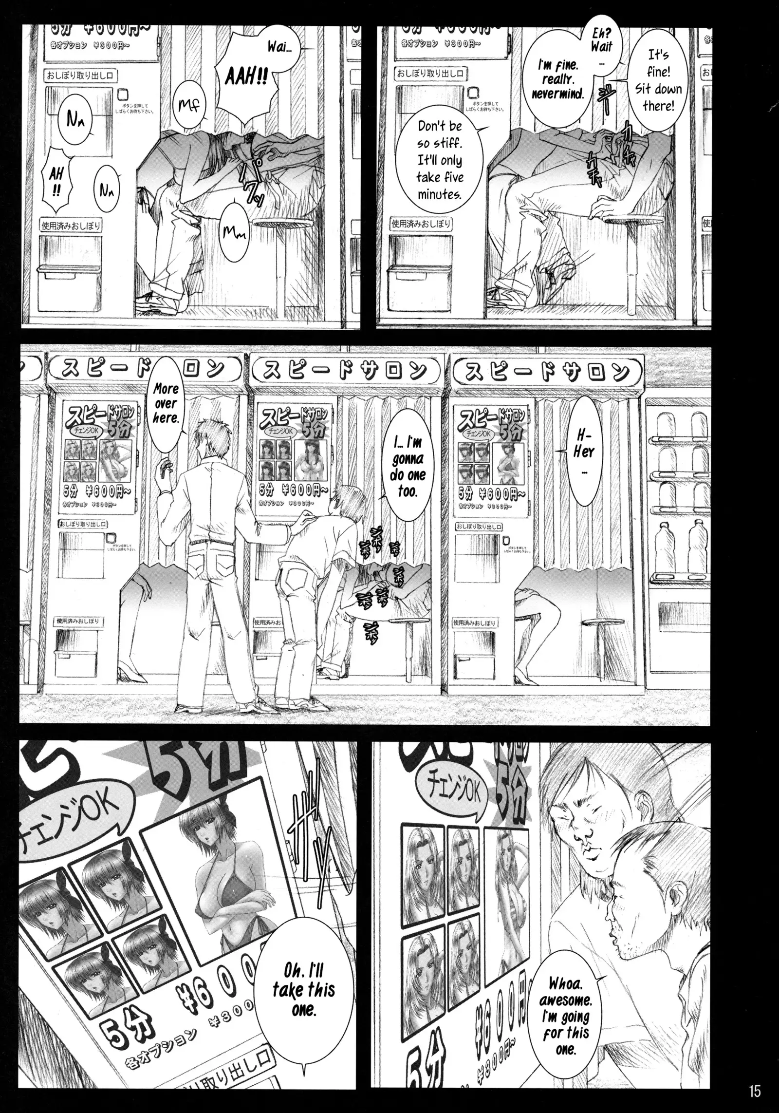 Oshaburi Gakuen PinSalo-ka 4