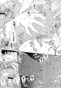 COMIC Tenma 2012-01
