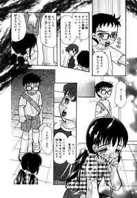 [Anthology] Little Pierce Vol.26