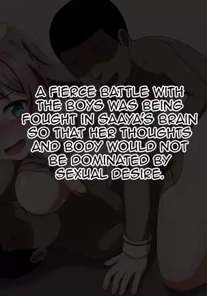 Kusogaki Island: Gan'BanG Party