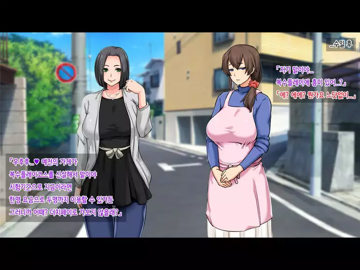Seiso na Yokkyuu Fuman Zuma ~Otto ni Himitsu de Fuuzoku Gayoi!?~