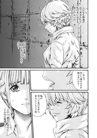 [Haruki] Kisei Juui Suzune 7