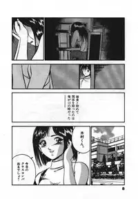 [Maakou] Sweet Pain Vol.1