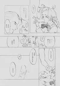 (C61) [INKPOT (Oyari Ashito)] B-COLLECTION (Various)