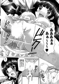 COMIC Purumelo 2007-08 Vol.08