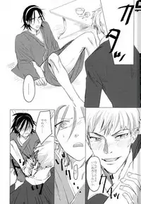 (Nemureru Mori no Yamagami-sama) [Mekuramashi (Suyako)] MOBTOU (Yowamushi Pedal)