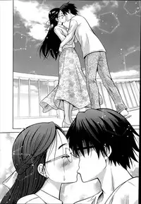 Namaiki! 2014-06