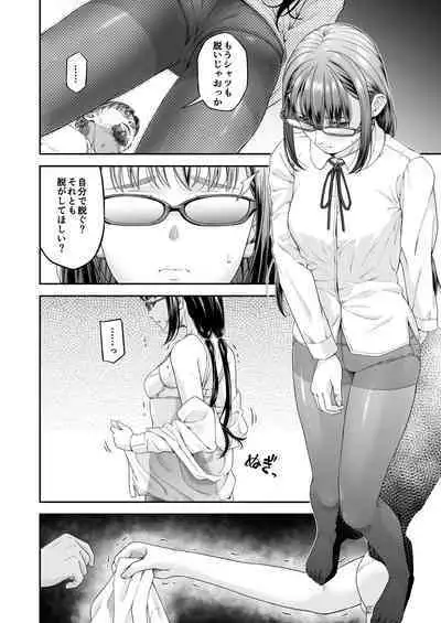 [DASHIMAKITAMAGO] Manbiki Kan -Ni- Joshi Gakusei no Aganau Tsumi to Bachi-