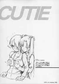 (C69) [TTT (Miharu)] CUTIE (Fate/Stay Night)