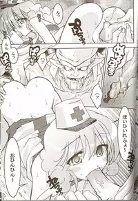 [Ndemotte MEGADRIVE] Moeru Monsutazu