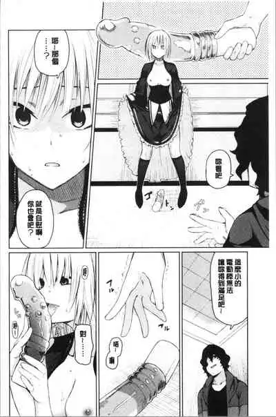 Happy End