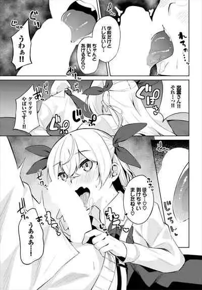 Dascomi Vol.17