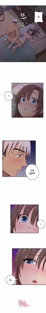 H Campus Ch.0-25