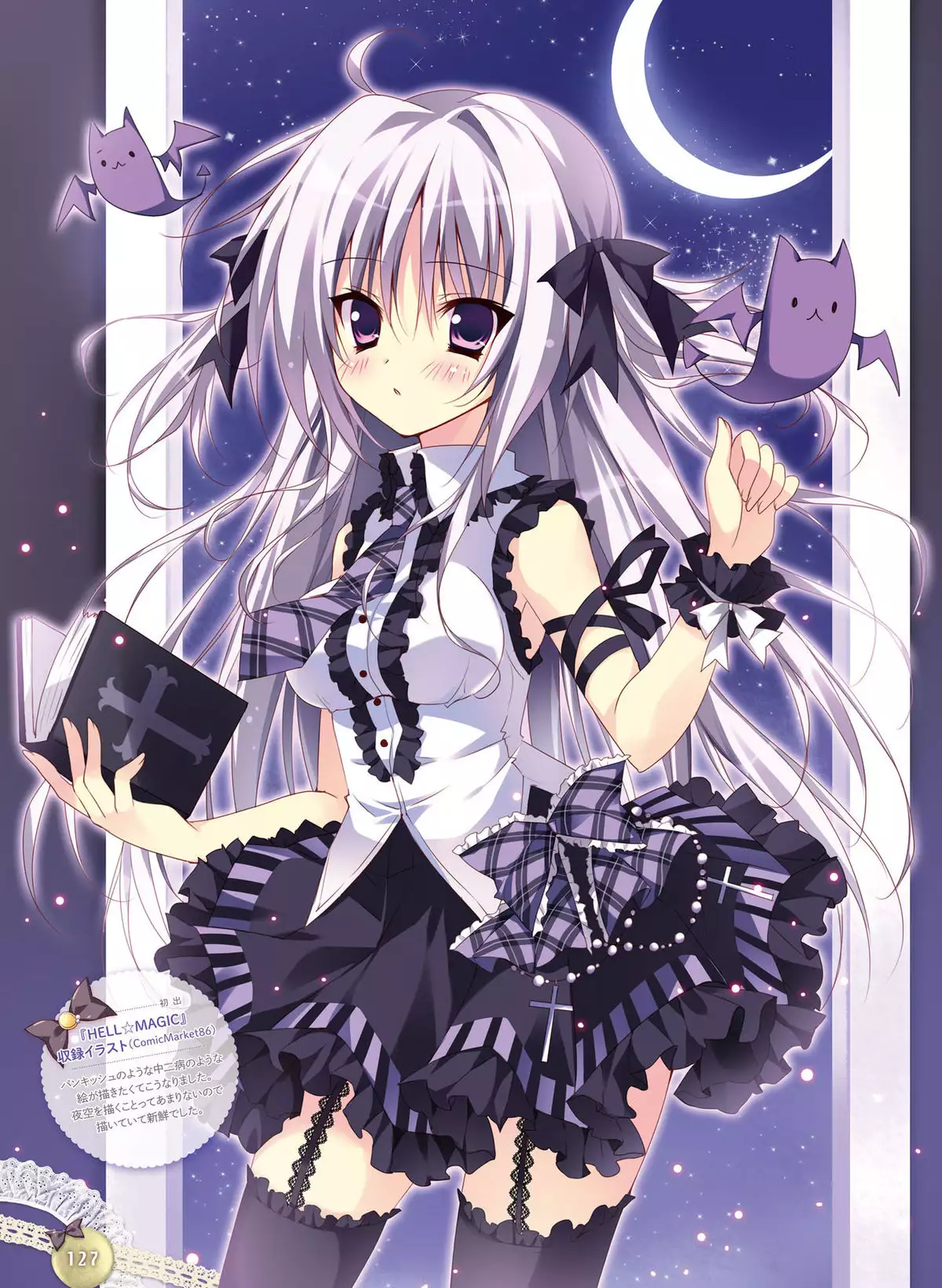 Dengeki Moeoh 2016-04