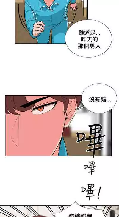 奴家思想 1-60