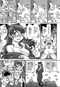 [RAYMON] Wake Ari (single-page version)