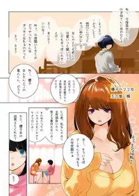 [MilkyBox (Qoopie)] Omamagoto Hasegawa-san chi no Oyakokankei Ichiwame "Haha to Oppai"