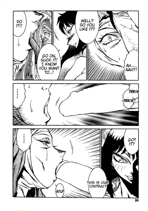 Lucifer no Musume - Lucifer's Sister.