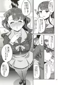 (C88) [Time-Leap (Aoiro Ichigou)] Sou, Satou Kashi Mitaini (Tokyo 7th Sisters)