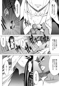 Shinjin Onna Kyoushi Shinjou Yuuko