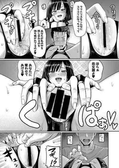 COMIC Shingeki 2021-10