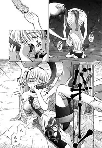 [Tagro] Maxi