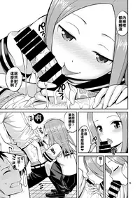 Ijikuri Jouzu no Takagi-san