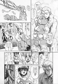 [Matsurioka Hideyuki] Congratu-rape