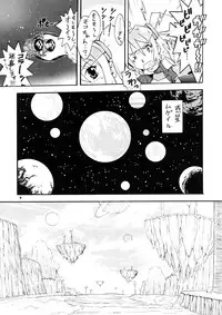 [Sangenshokudou (Chikasato Michiru)] Supēsu no sutaruji a 1 | Space Nostalgia 1