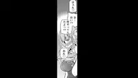 [Matsutou tomoki] Rumors of hostesses kun 1