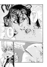 [Haruki] Kisei Juui Suzune 7